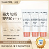 【保税仓直发{买一送一&买二送三}全球购·蚂蚁链可扫码溯源】Lancôme法国兰蔻小白管防晒霜旅行装✈ 长效保湿隔离防紫外线10ml·现货速达『此链接商品请分开拍单-单独下单』 商品缩略图0