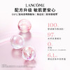 【品牌热卖】Lancome兰蔻新版渐变大粉水400ml 商品缩略图1