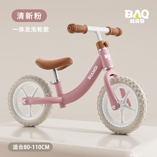 儿童平衡车无脚踏自行车1-3-6岁小孩二合一滑行车宝宝滑步学步车 商品图9