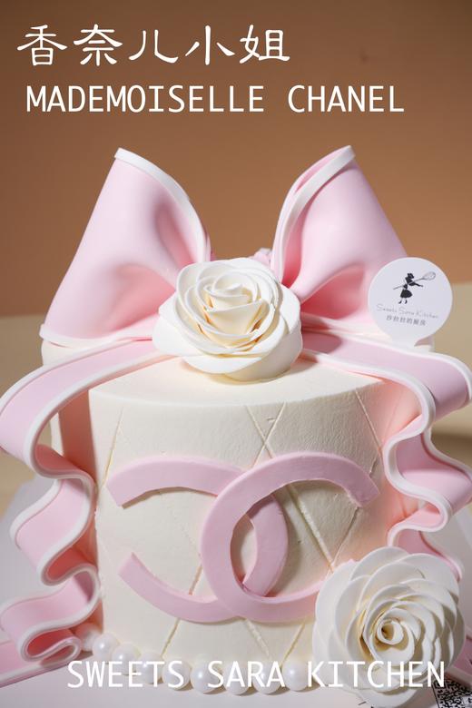 香奈儿小姐 商品图3