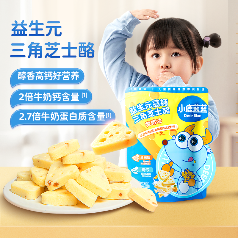 【孕味秒杀专属】小鹿蓝蓝 零食_益生元高钙三角芝士酪/黄桃味/90g