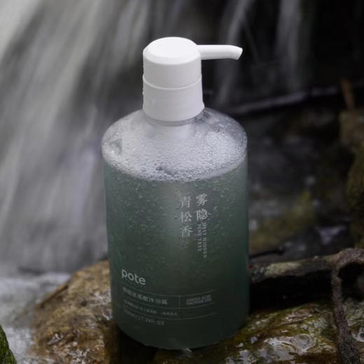 柏缇雾隐青松沐浴露｜铃兰茉莉花香，好用不假滑 商品图2