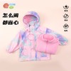 贝贝怡儿童冲锋衣内胆两件套冬装2024新款男女童三合一外套登山服ZB3DS014 商品缩略图2