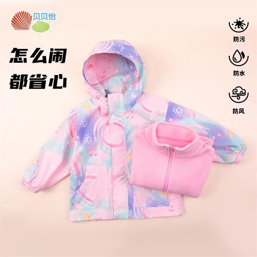 贝贝怡儿童冲锋衣内胆两件套冬装2024新款男女童三合一外套登山服ZB3DS014 商品图2