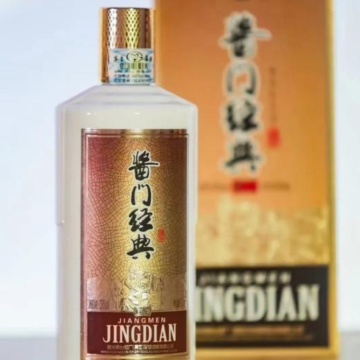 酱门经典匠工 53度酱香型白酒 整箱500ml*6瓶包邮 商品图2