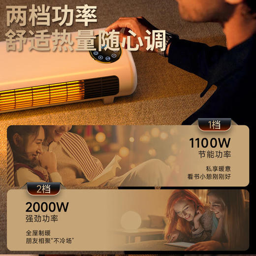 VCJ【德国品牌】暖风机免打孔壁挂取暖器遥控家用IPX4级防水浴霸冷暖两用电暖器电暖气热风机低噪节能 商品图7