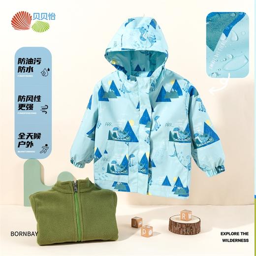 贝贝怡儿童冲锋衣内胆两件套冬装2024新款男女童三合一外套登山服ZB3DS015 商品图1