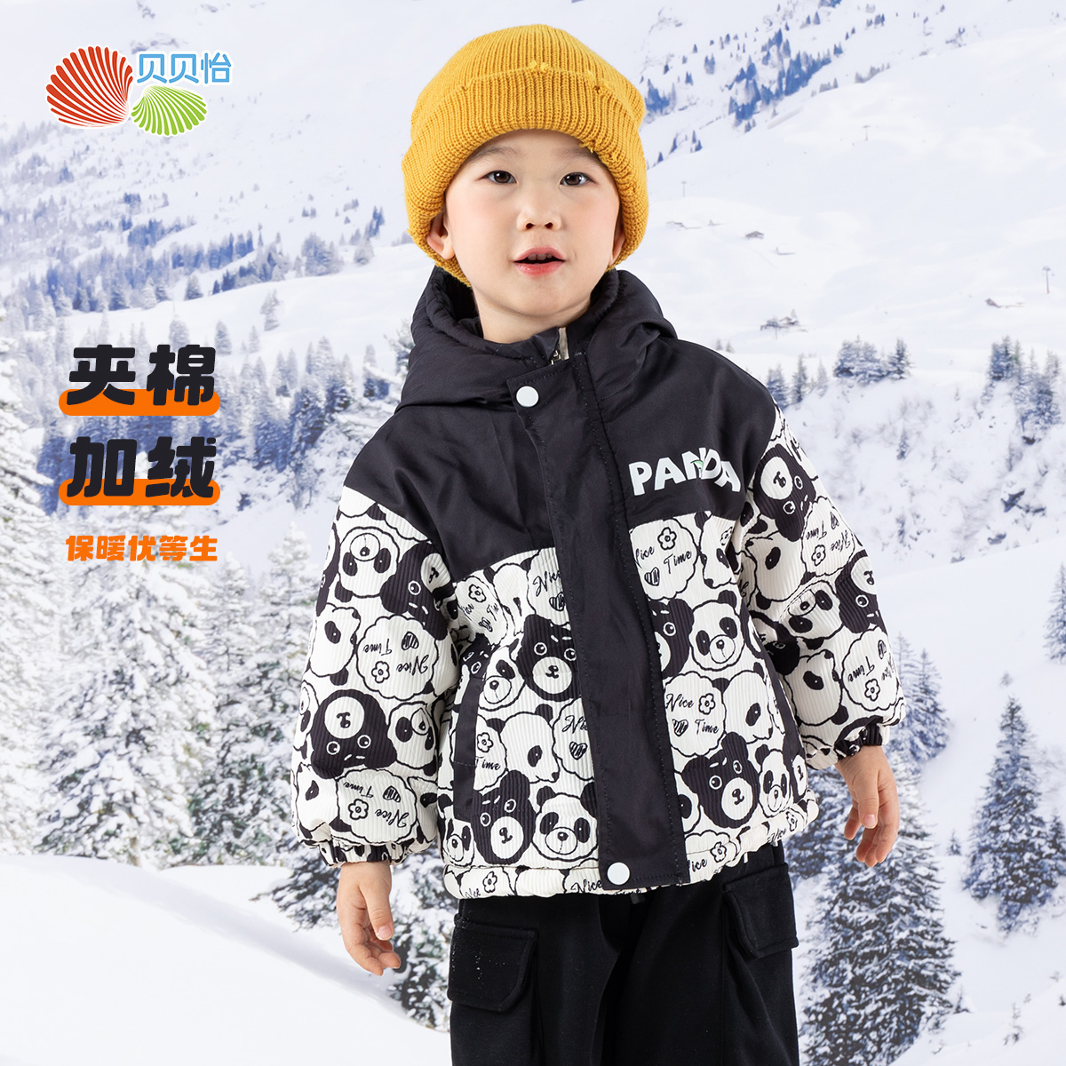 贝贝怡童装儿童加厚外套2024冬新款男童保暖加绒棉服宝宝外出冬装ZB4DS023