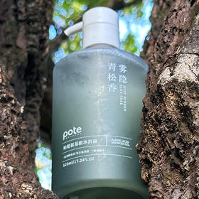 柏缇雾隐青松沐浴露｜铃兰茉莉花香，好用不假滑