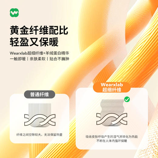 完型-绒绒轻暖衣新款圆领半高领长袖女款秋冬纯色保暖绒绒轻暖衣打底衫均码WXS300876 商品图1