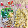 姜糖225g 原味桂花味罗汉果味  老桂林味道传统工艺 商品缩略图1