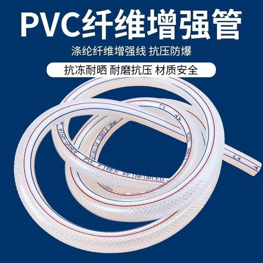 【ZK】6分水管（50米） 商品图0