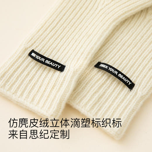 SIGGI 100%羊毛纯色保暖手套 商品图3