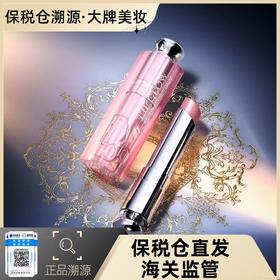 【溯源专场保税仓发货】Dior迪奥变色润唇膏 #001/#004， 冬天必备，素颜显白还很滋润【下单7-10天内发货】