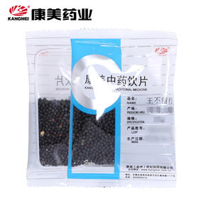 王不留行 康美中药饮片 独立小包装 10g起