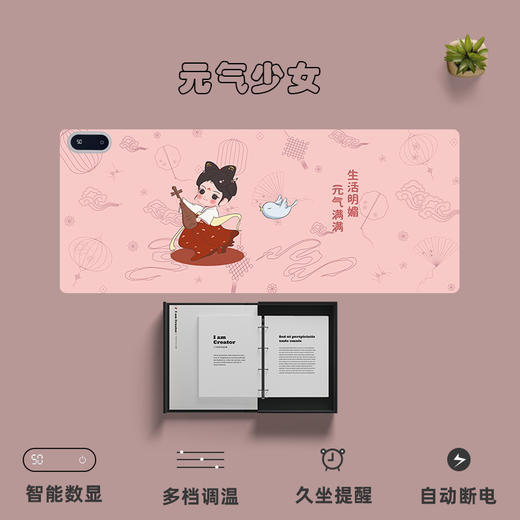 【加热桌垫】办公室防水加热鼠标垫 暖手宝暖桌垫 暖手桌垫大号 触摸开关 只能数显 商品图14
