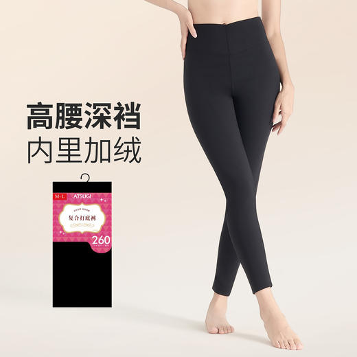 BT2203【260D里起毛】春季高腰深裆显瘦保暖提臀外穿打底裤裤袜女 商品图1