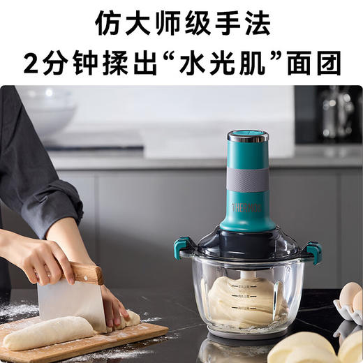 【小家电】膳魔师家用和面绞肉机一体佐料机2024新款全自动多功能碎菜料理机 HF 商品图3