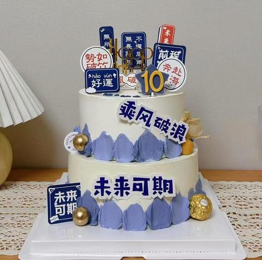 男宝双层男宝点开（购买）很多图片选择 商品图3