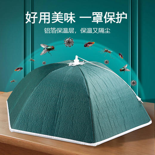【守护美食！家用厨房菜罩】保温菜罩家用可拆洗餐桌罩可折叠饭菜罩子加厚遮菜防尘厨房食物罩。ry 商品图2