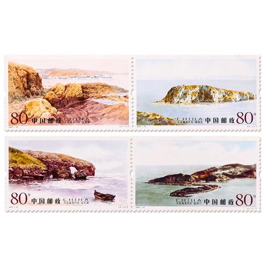 《大连海滨风光》特种邮票 2005-10 商品图0