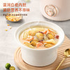 龙的多功能电炖锅LD-DG3235 商品缩略图4