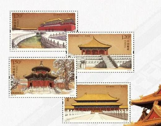 《荣耀百年》北京故宫馆藏文物珍邮册 （100枚文物珍邮） 紫禁城的百年荣耀，都藏在这100枚小小的邮票里 商品图7