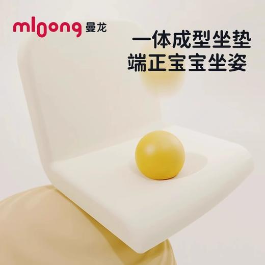 *【曼龙】儿童花生椅 可升降调节 糖果椅 靠背椅 婴儿沙发 幼儿凳 商品图2