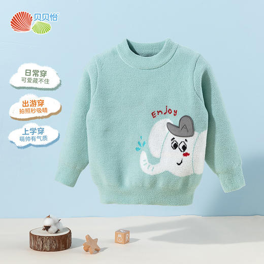 贝贝怡童装儿童套头毛衣2024新款男童女童洋气上衣针织加绒秋冬装ZB3DS060 商品图5