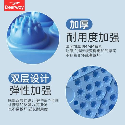 德尔惠足底指压按摩垫（送足底保健袜） 商品图3
