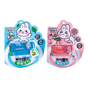 卡内尔斯口气清新爆珠 30粒/盒