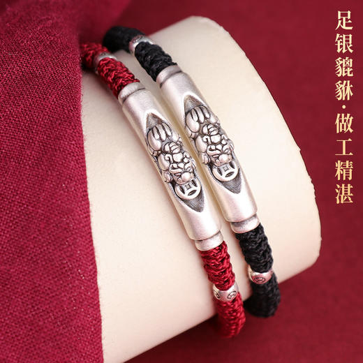 999足银貔貅手链吊坠 商品图3