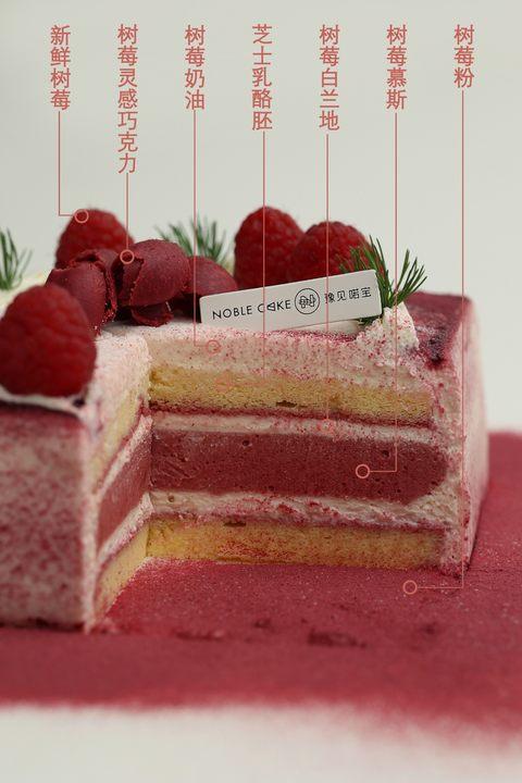 酿树莓 商品图1