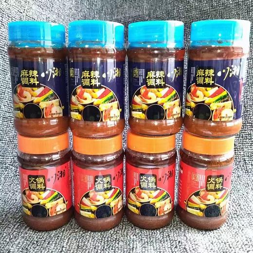 川湘火锅调料230g 商品图1