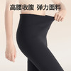 BT2203【260D里起毛】春季高腰深裆显瘦保暖提臀外穿打底裤裤袜女 商品缩略图3