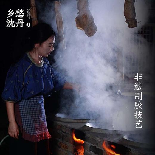 【鲜阿胶•纯正非遗技艺】开袋即食1罐100g1片5g 商品图2