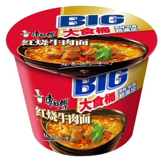 康师傅BIG桶红烧牛肉面115g/桶 商品图0