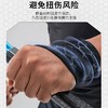 健身护腕 | 美津浓运动护套加压健身篮球网球专用防扭伤腱鞘护腕C2CS2507 商品缩略图3