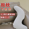 【抱枕飞机杯！！】趣儿 梦莉抱枕飞机杯男用自慰器成人情趣用品成人手动自慰神器 商品缩略图1
