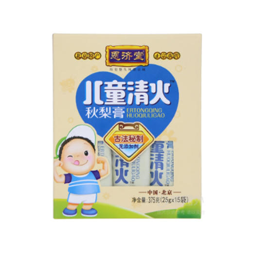 恩济堂儿童清火秋梨膏375g（25g*15袋） 商品图0