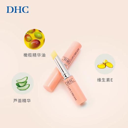 【保税仓】日本 DHC 蝶翠诗 橄榄润唇膏 1.5g/支（有效期至26年12月） 商品图2