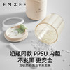 【辅食餐具】 EMXEE嫚熙婴童牛奶杯(有彩盒) 商品缩略图1