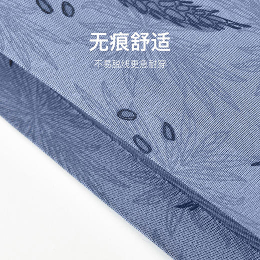 洁丽雅50s3条装男士中腰内裤柔软舒适亲肤透气抑菌内裆云感平角裤 商品图5
