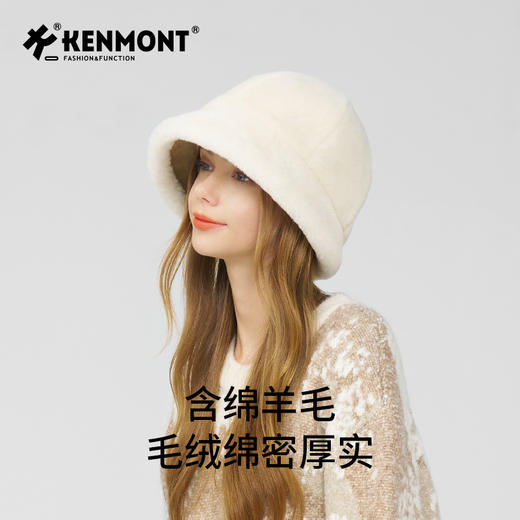 【代发】卡蒙冬季麂皮绒防风防寒双面戴毛绒渔夫帽 商品图3