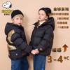 史努比儿童羽绒服2024秋冬新款黑色金标男女童加厚90白鸭绒羽绒服 商品缩略图0