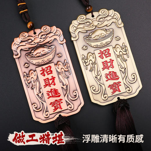 双貔貅元宝五路财神挂件 商品图5