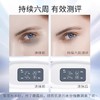 雅诗兰黛眼霜 商品缩略图6