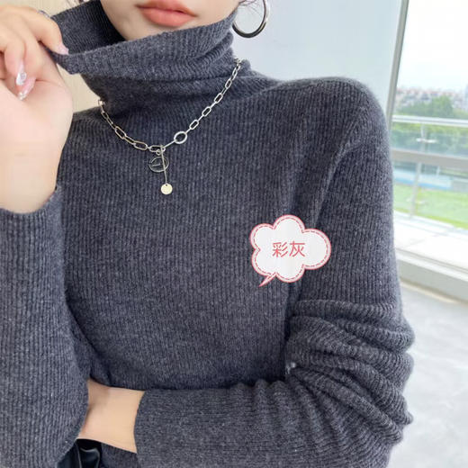 LXG23692 无缝羊毛衫 商品图4