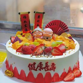 祝寿蛋糕新款定制039款