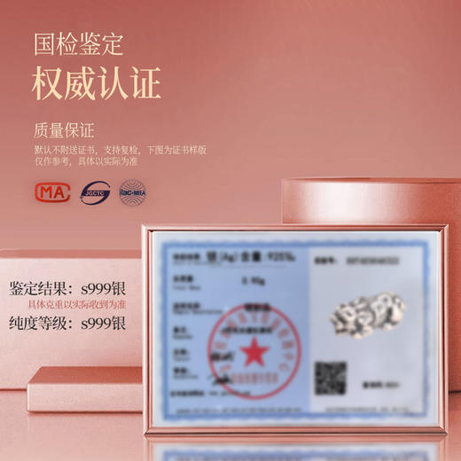 999足银貔貅手链吊坠 商品图5